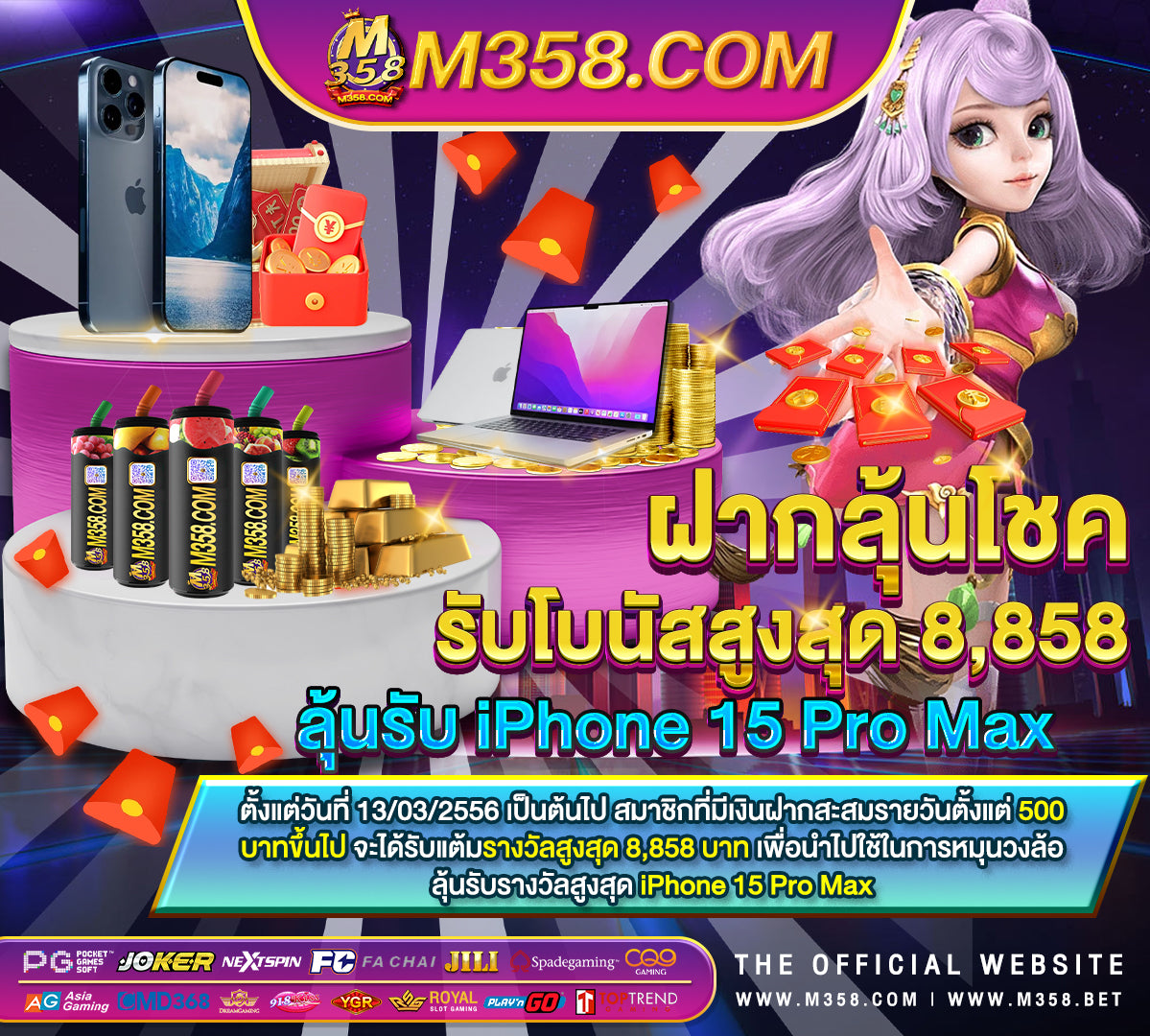 free เครดิตฟรีไม่ต้องแชร์